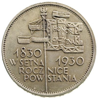 5 złotych 1930, Warszawa, Sztandar, moneta wybita głębokim stemplem, Parchimowicz 115.b, bardzo rzadkie