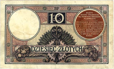10 złotych 15.07.1924, III Emisja A, Miłczak 58b, Lucow 608 (R8), małe naddarcia na marginesie, bardzo rzadki, znany jedynie z największych kolekcji, niespotykany