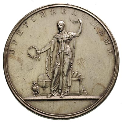Mikołaj I 1825-1855, medal nagrodowy dla absolwe