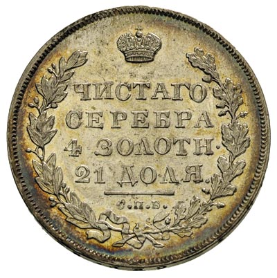 rubel 1831 Y-U, Petersburg, otwarta cyfra 2 na rewersie, Bitkin 111 R, bardzo ładny i rzadki
