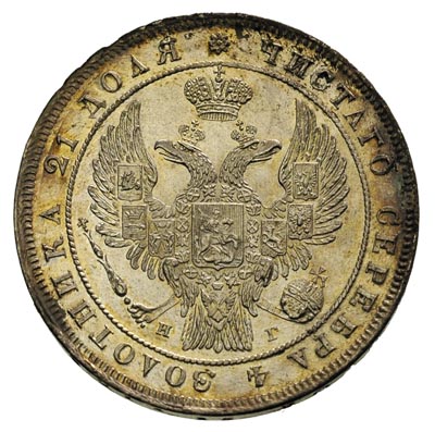 rubel 1834 Y-U, Petersburg, Bitkin 161, wyśmieni