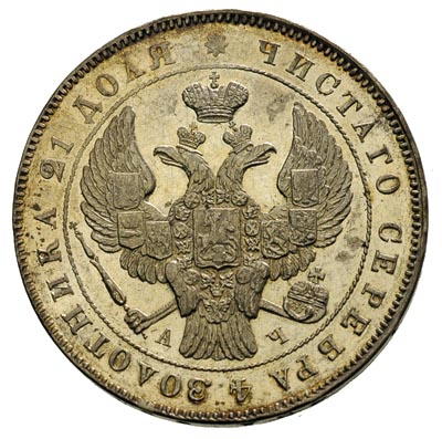 rubel 1843 F-X, Petersburg, Bitkin 202, bardzo ładny, patyna
