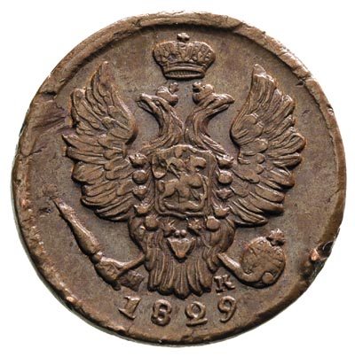 1 kopiejka 1829 EM, Jekaterinburg, Bitkin 452, bardzo ładnie zachowana