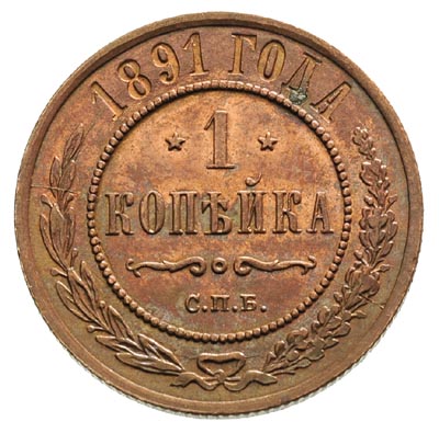 1 kopiejka 1891, Petersburg, Bitkin 187, wyśmienicie zachowana