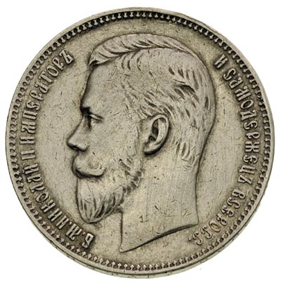 rubel 1907, Petersburg, Kazakov 326, moneta czyszczona