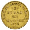3 ruble = 20 złotych 1834, Petersburg, złoto 3.91 g, Plage 299, Bitkin 1075 R, Fr. 111