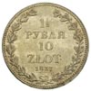 1 1/2 rubla = 10 złotych 1837, Warszawa, cyfry daty większe, Plage 333, Bitkin 1133