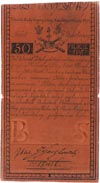 50 złotych 8.06.1794, seria B, znak wodny ze zna