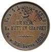 Emeryk hr. Hutten-Czapski, medal \Dobrze zasłużonemu w numizmatyce, Aw: Poziomy napis EMERYK Hr. H..