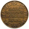 współtwórcom challenge w Warszawie, medal sygnowany O. Niewska 1934 r., Aw: Sylwetki dwóch samolot..