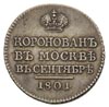 żeton koronacyjny 1801, Petersburg, srebro 4.68 g, Bitkin 935 R, patyna