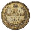 25 kopiejek 1878 Y-A, Petersburg, Bitkin 156, pi