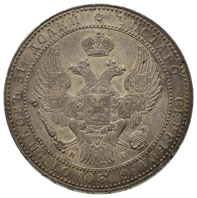 1 1/2 rubla = 10 złotych 1833, Petersburg, Plage 313, Bitkin 1083, dość ładnie zachowany egzemplarz, patyna