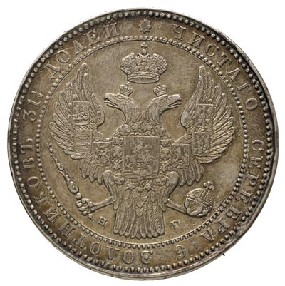 1 1/2 rubla = 10 złotych 1835, Petersburg, po 4 kępce liści 1 jagoda, Plage 322, Bitkin 1088, wielokolorowa patyna