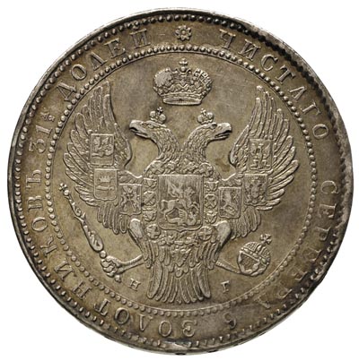 1 1/2 rubla = 10 złotych 1836, Petersburg, Plage 327, Bitkin 1089, drobne mennicze wady bicia,wielokolorowa patyna