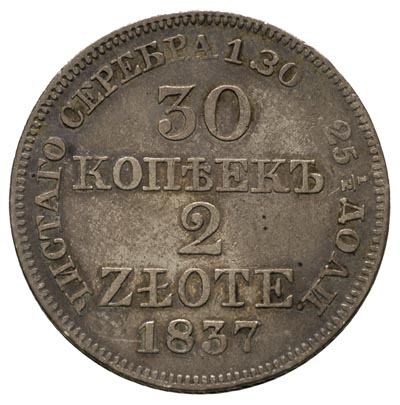 30 kopiejek = 2 złote 1837, Warszawa, Plage 376, Bitkin 1155, patyna