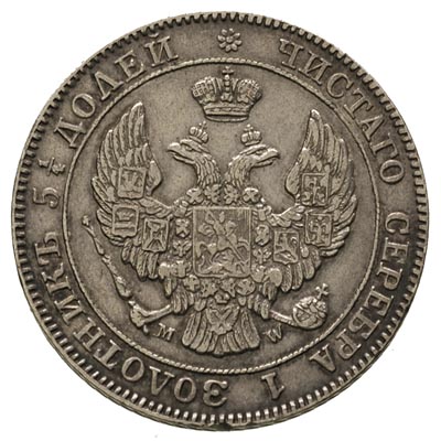 25 kopiejek = 50 groszy 1846, Warszawa, Plage 385, Bitkin 1152, patyna