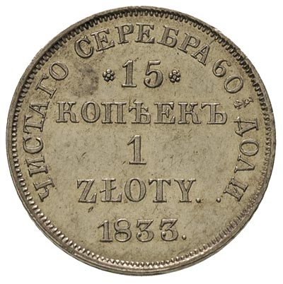 15 kopiejek = 1 złoty 1833, Petersburg, Plage 399, Bitkin 1113, bardzo ładnie zachowany egzemplarz