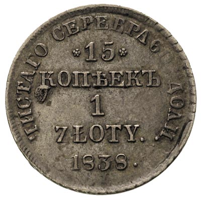 15 kopiejek = 1 złoty 1838, Petersburg, Plage 411, Bitkin 1119, drobna mennicza wada bicia, patyna