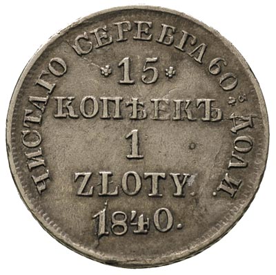 15 kopiejek = 1 złoty 1840, Petersburg, Plage 416, Bitkin 1122, drobna mennicza wada bicia, patyna