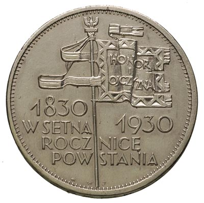 5 złotych 1930, Warszawa, Sztandar, moneta wybita głębokim stemplem, Parchimowicz 115.b, bardzo rzadkie