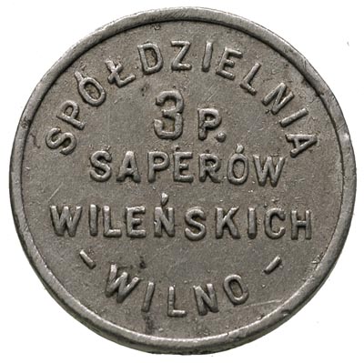 Wilno, 1 złoty Spółdzielni 3 pułku Saperów Wileńskich, aluminium, Bartoszewicki 164 R 6a