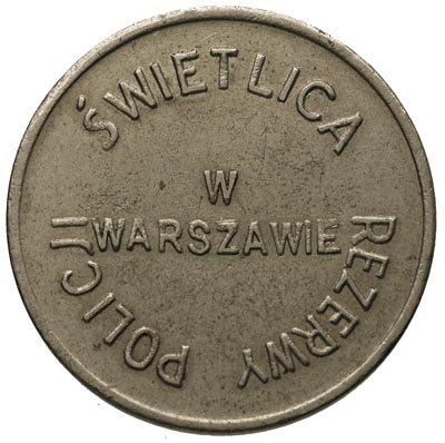 Warszawa, 5 złotych świetlicy rezerwy policji, alpaka, Bartoszewicki 242 R 7b, ładnie zachowane
