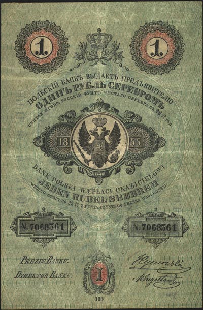 1 rubel srebrem 1855, podpisy J. Tymowski i M. Engelhardt, Miłczak A42a, Lucow 168 (R5), pierwsza, rzadsza wersja w kolorze zielonym (wycofywane od 1857 r.), piękny stan zachowania z czytelnymi znakami wodnymi i wyraźnym suchym stemplem, bez konserwacji, duża rzadkość