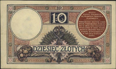 10 złotych 15.07.1924, II Emisja F, Miłczak 58a, Lucow 606 (R6), bardzo rzadkie, ładnie zachowane