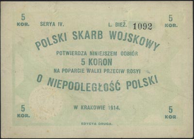 Polski Skarb Wojskowy, 5 koron 1914, Kraków, edy