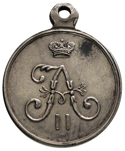 Aleksander II 1855-1881, medal z uszkiem \Za wzięcie szturmem Gheok - Teppe, Aw: Monogram pod koroną