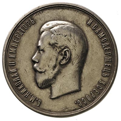 Mikołaj II 1894-1917, medal nagrodowy \Za Hodowlę Konia Wierzchowego, Aw: Głowa w lewo i napis w otoku
