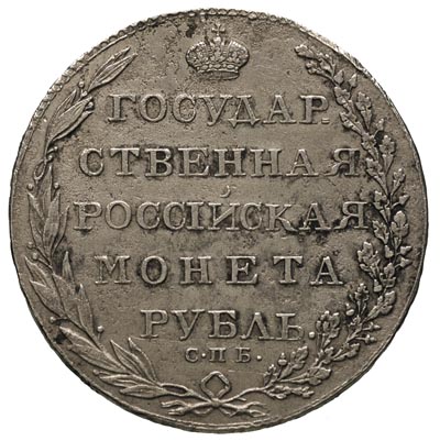 rubel 1803 АИ, Bankowskij Monetnyj Dwor, Bitkin 33, rzadki