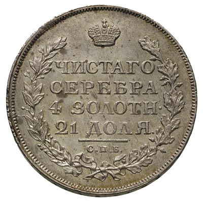 rubel 1813 ПС, Petersburg, Bitkin 105, ładnie zachowany