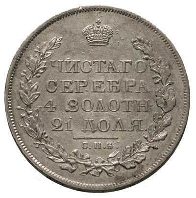 rubel 1818 ПС, Petersburg, Bitkin 123, rysy w tle