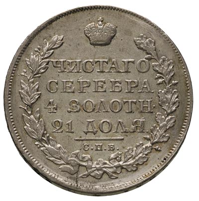 rubel 1823 ПД, Petersburg, Bitkin 137, drobne rysy w tle
