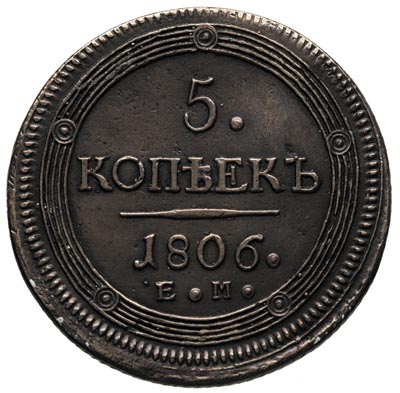 FAŁSZERSTWO - 5 kopiejek 1806 EM, Jekaterinburg, Bitkin 293, ładnie zachowane