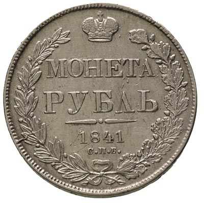 rubel 1841 НГ, Petersburg, odmiana z napisem na rancie 82 14/25, Bitkin 190