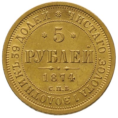 5 rubli 1874 HI, Petersburg, złoto 6.56 g, Bitkin 22, minimalne rysy, ale pięknie zachowany egzemplarz, patyna