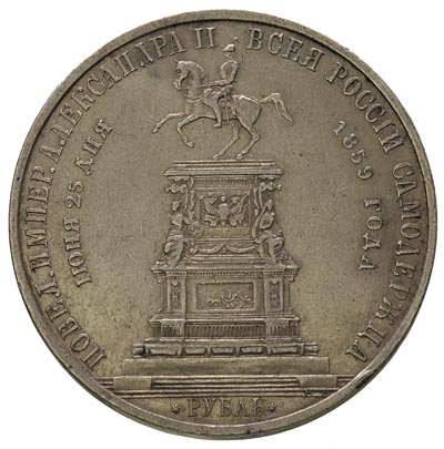 rubel pamiątkowy 1859, wybity z okazji odsłonięc