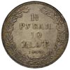1 1/2 rubla = 10 złotych 1833, Petersburg, Plage 313, Bitkin 1083, dość ładnie zachowany egzemplar..