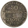 30 kopiejek = 2 złote 1839, Warszawa, Plage 378, Bitkin 1159, wielokolorowa patyna