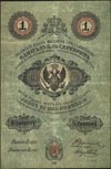 1 rubel srebrem 1855, podpisy J. Tymowski i M. E