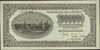 1.000.000 marek polskich 30.08.1923, seria S, numeracja 6-cio cyfrowa, Miłczak 37a, Lucow 453 (R4)