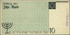 10 marek 15.05.1940, Wzór kasowy z pieczęcią ENTWERTET, No 000182, Miłczak Ł5d, druk koloru zielon..