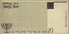 20 marek 15.05.1940, Wzór kasowy z pieczęcią ENTWERTET, No 000182, Miłczak Ł6b, papier ze znakiem ..