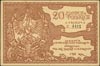 Polski Skarb Wojskowy, 20 złotych polskich = 3 ruble 1916, wydane na Polskie Cele Wojskowe, Lucow ..