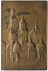 Katedra na Wawelu - plakieta niesygnowana autorstwa S.R. Koźbielewskiego 1926 r.; Widok Katedry i ..