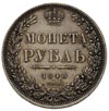 rubel 1848 HI, Petersburg, Bitkin 218, patyna