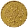 5 rubli 1875 HI, Petersburg, złoto 6.50 g, Bitki